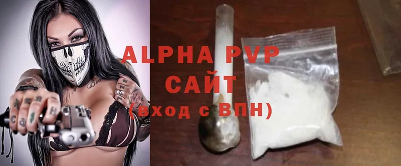 гидра маркетплейс  Биробиджан  Alpha-PVP Соль 