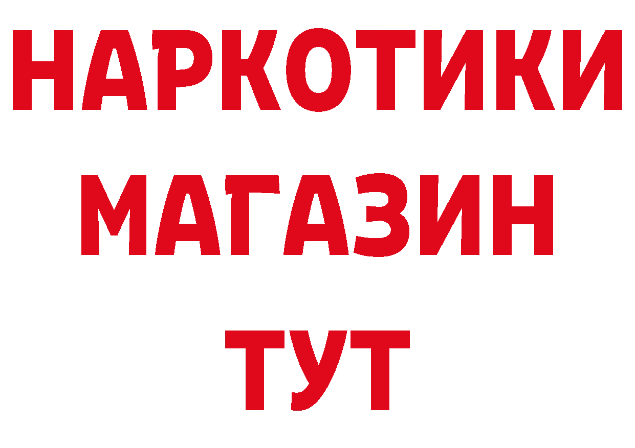 Кетамин VHQ зеркало нарко площадка мега Биробиджан